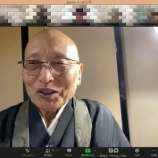 『悟りの体現者・井上貫道老師オンライン禅会ーZOOM座禅の新規参加者募集中』の画像