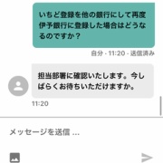 ͽԤθϿڡ