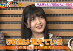 泣ける・・・葉月ちゃんのオタぶり←好印象、久保ちゃんのオタぶり←〇〇い( ;∀;)