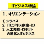 大学教育テレビジョン
