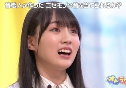 【神GIF】どんなに素晴らしい5期生が現れても賀喜遥香には敵わない理由wwww