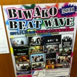 『BIWAKO BEAT WAVE 2011 開催!!…』の画像