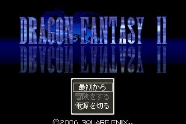 ふりーげーまー Dragon Fantasy 2 C D Ap Ver 1 07