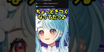 【ぶいすぽ】らむち、最近食べ過ぎてショーパンがちょっときつくなる
