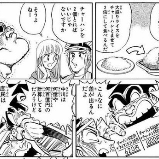 『【速報】「ライス」がつく食べ物、全部美味いことが判明ｗｗｗｗｗｗｗｗｗｗｗｗｗｗｗｗｗｗｗｗ』の画像