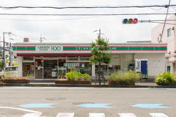 枚方つーしん 甲斐田町