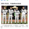 【画像】リアル野球BAN、一人だけ明らかに場違いな選手が紛れ込む