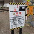 [JR石北線]川向道路踏切（233k119m）