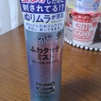 2100年まで生きられるかどうかを検証！！