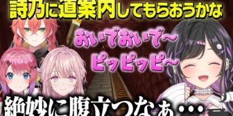 【にじさんじ】道案内するだけで配信を盛り上げまくる夜牛詩乃