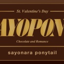 恋よりチョコレート / さよならポニーテール