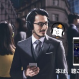 『【無料】Amazonオーディブル、今なら堀江貴文や池井戸潤など人気作家の本が1冊無料!今すぐ新しい読書スタイルを体験しよう(๑•̀ㅂ•́)و✧』の画像