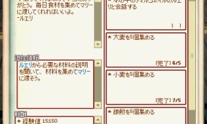 15周年記念イベント2週目 11時以降再接続
