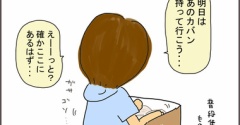 高校生男子と母、時を超えて現れる