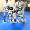 ９月２４日