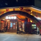 新しく再開した「東北印象」へ行ってみました