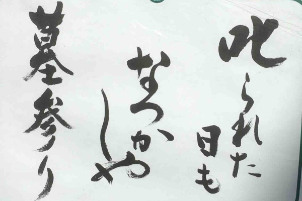 飛鳥時代 あすかじだい は 日本の歴史の時代区分 の一つである 崇峻天皇5年 592年 から和銅3年 710年 の118年間にかけて飛鳥に宮 都が置かれていた時代を指す 歴史 環境 公徳心ツアー 地方創成 観光産業振興