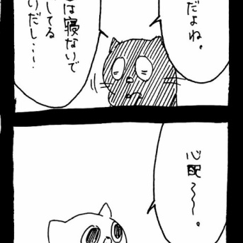 選挙に出馬しよう60