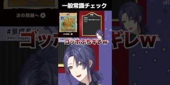 【にじさんじ】名画の良さを1ミリも理解出来ない長尾景