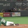日ハム清水の空振りｗｗｗｗｗｗｗｗ