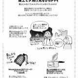 私が時々やっている「短時間で手軽に気持ちをリフレッシュする方法」【非日常活はじめました。】
