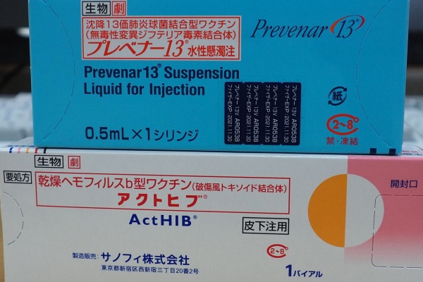 こんどうこどもクリニック 院長のブログ 肺炎球菌ワクチン