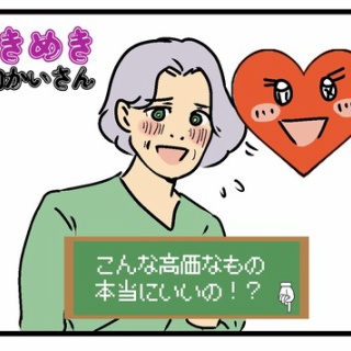 何の因果か、漫画オタ外国人と結婚してしまった。