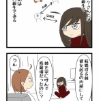 あおとはんぺんと５人姉妹
