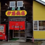 とりあえず生ビール