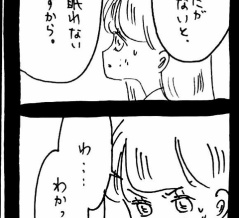 ぜーんぶララのいうとーり574