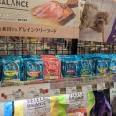 新入荷フードのご紹介。