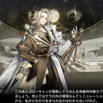 アークナイツ速報