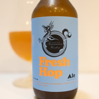 志賀高原ビール Fresh Hop Ale 2025