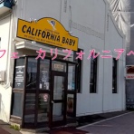 まな様の函館ユルユル独り飯☆彡