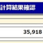 時短父さんの投資生活