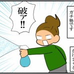 東京ひとり暮らしの小西の記録