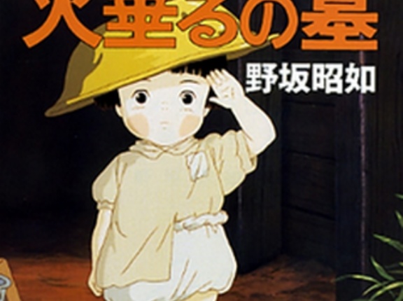 【貴重】映画「火垂るの墓」に幻の脚本見つかる…深沢一夫さんが執筆、高畑脚本の「兄妹の亡霊」登場せず