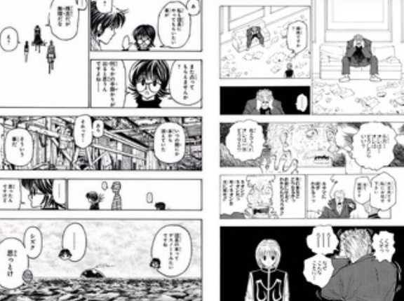 【ハンターハンター】これってそういう事？