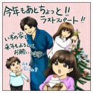 2025年の我が家のクリスマス！