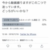 YouTuberダルビッシュ「『カットボール講座』と『菊池雄星を救いたい』どっちの動画がいい？」