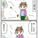 占い師が年末に思う事