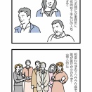 ■私立探偵ストライク・乱れし血潮／2022／イギリス