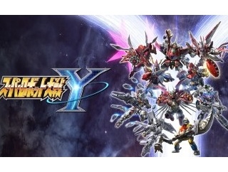 【急募】『スーパーロボット大戦』の最高傑作