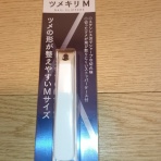 天才みにまりすと