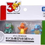 【ポケモン30周年】モンコレ旅立ちの3匹セット/おかえり!ピカチュウ1/1