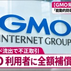 ウメボシ速報