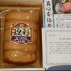 株主優待・株主総会日記