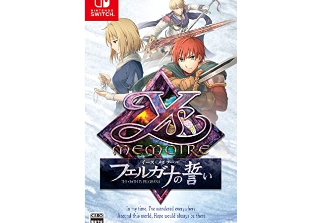 イース・メモワール -フェルガナの誓い-本日発売も誰も話題にしていない