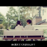 『[＝LOVE] (ズルいよ ズルいね)「思い出よ記憶から消えてくれませんか」のところで、楽しかった映像が斜めにズルっと落ちるトコ好き…【イコラブ】』の画像