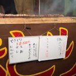 【悲報】　中学生のゆとりが　「焼き鳥のおじさんと喧嘩したったｗｗｗ」　と動画をうｐ　→　炎上
